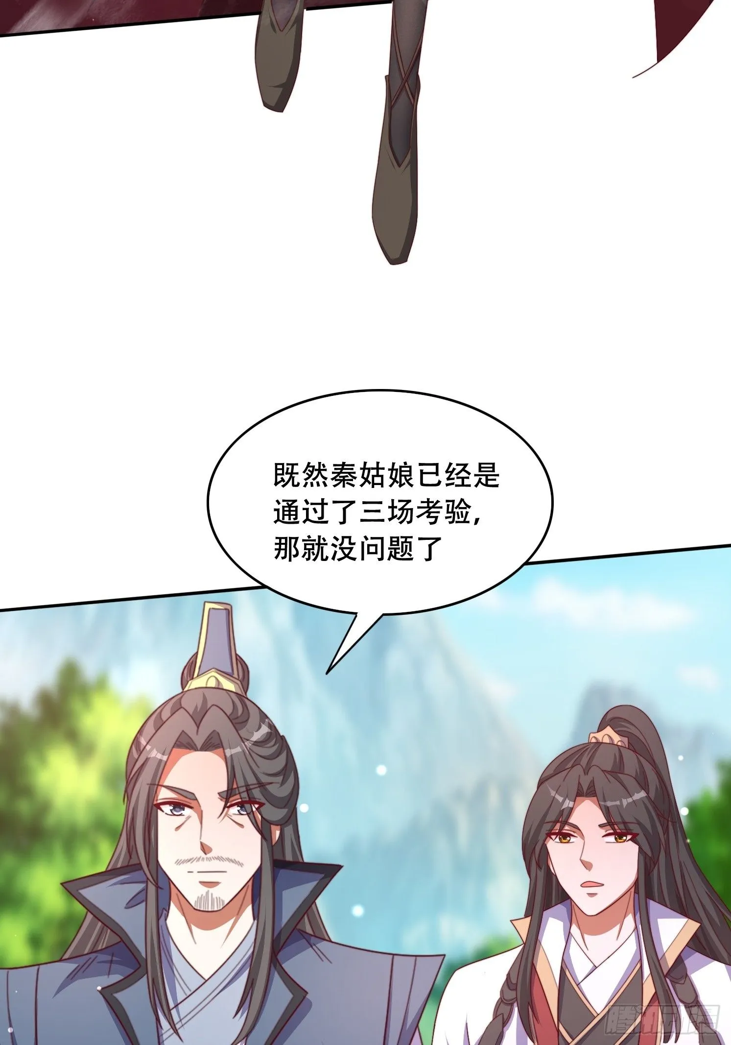 41 圣主的打算37