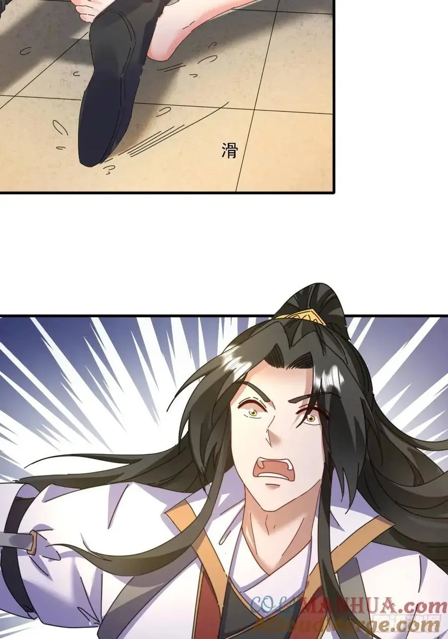 84 壁咚34