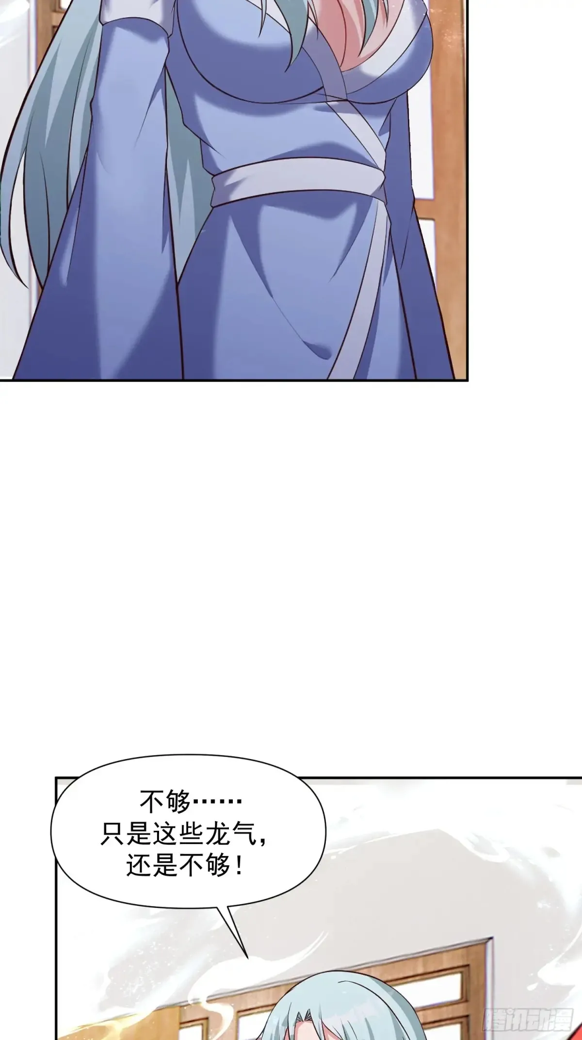 99 新皇？10