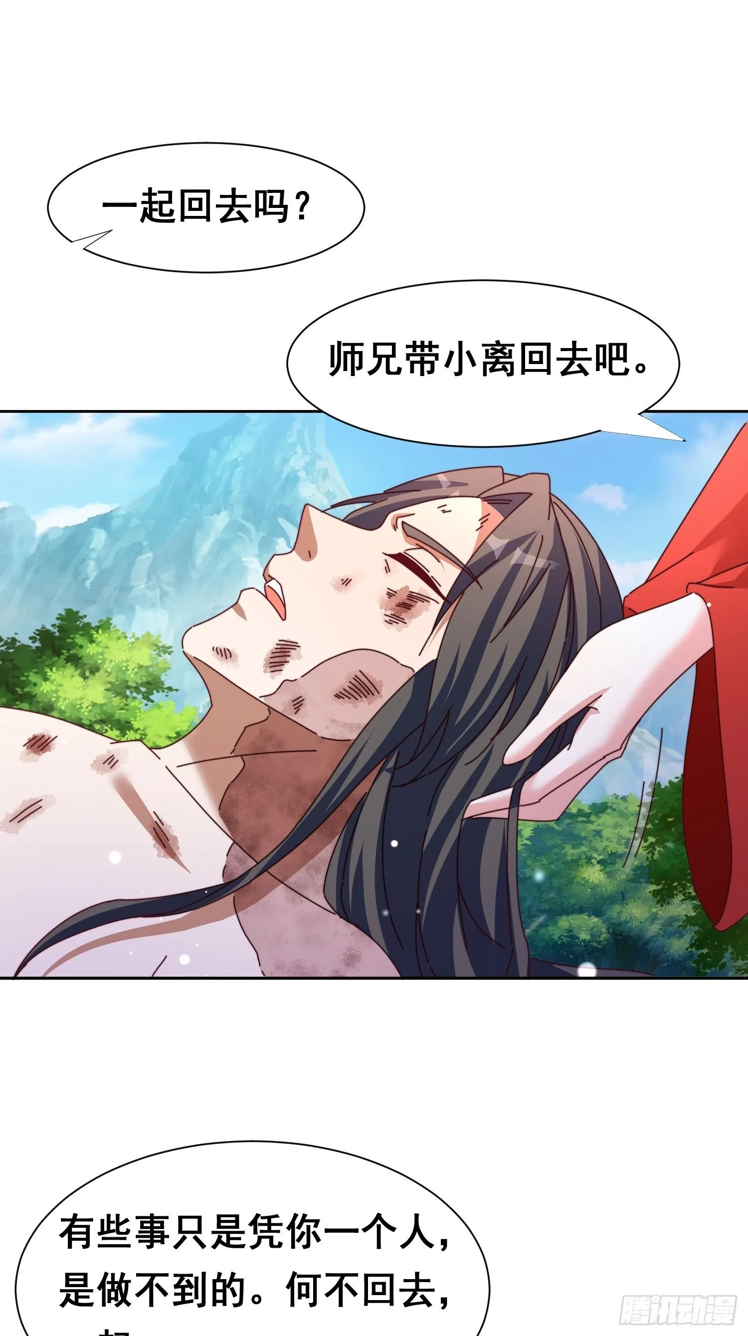 50 脱胎换骨40