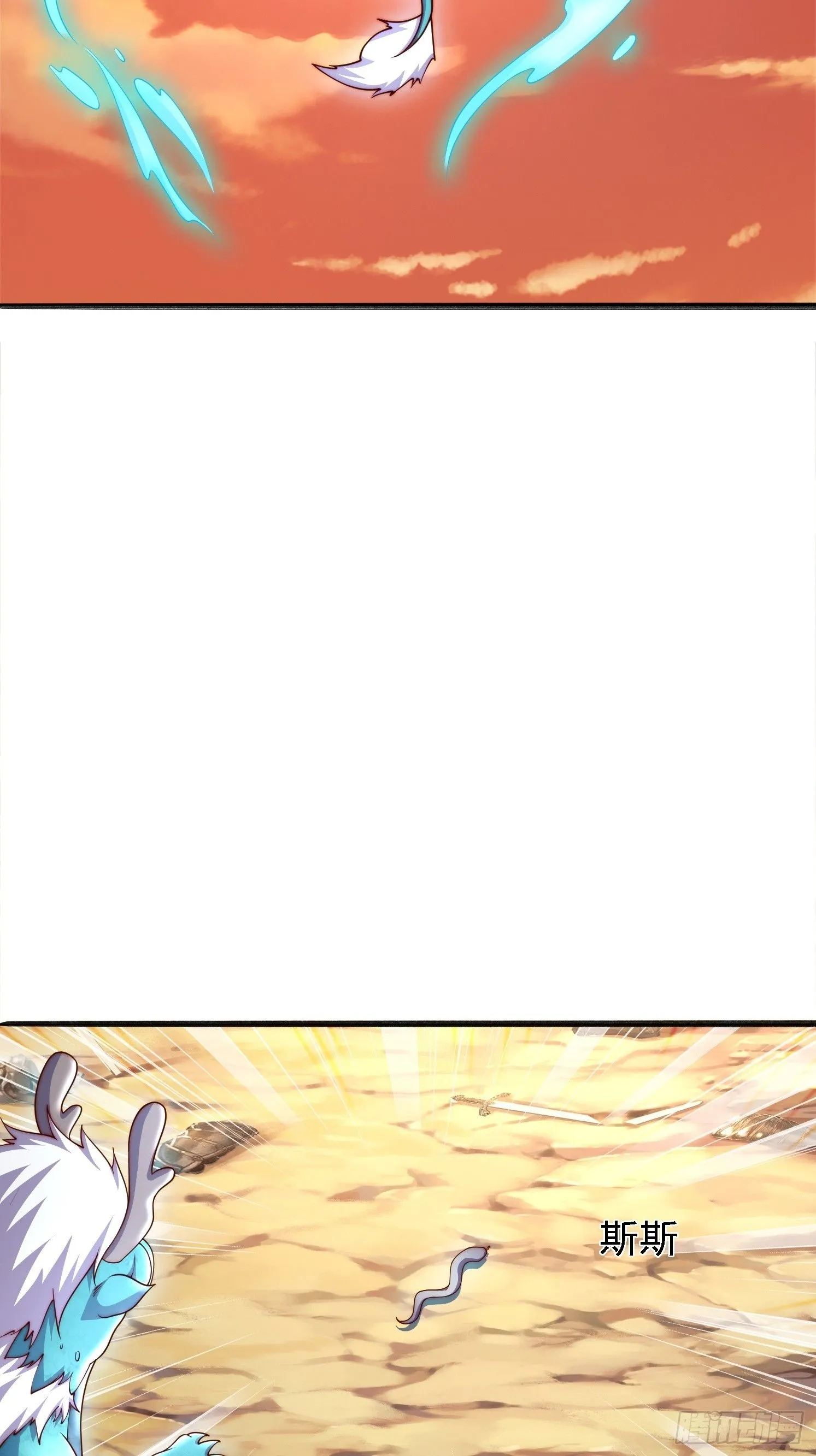 11 上古魔龙？21