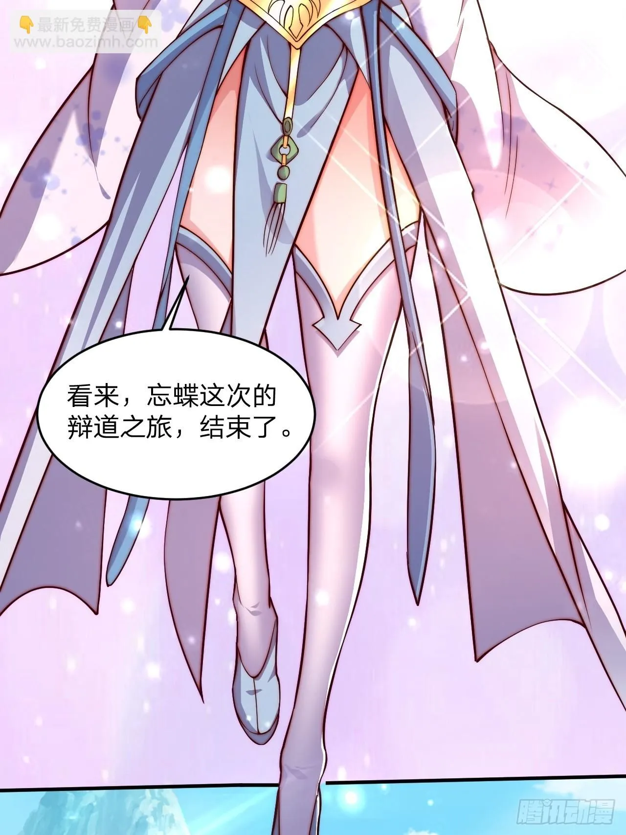 62 忘碟师傅5