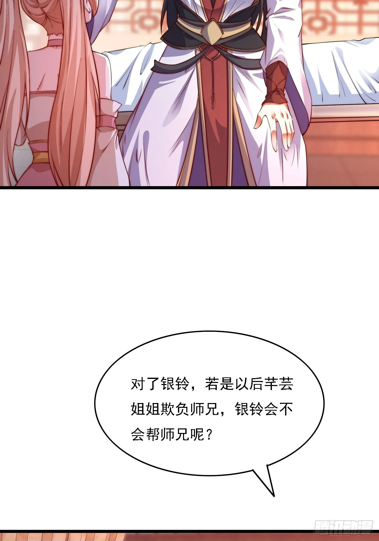 9 师兄陪着你61