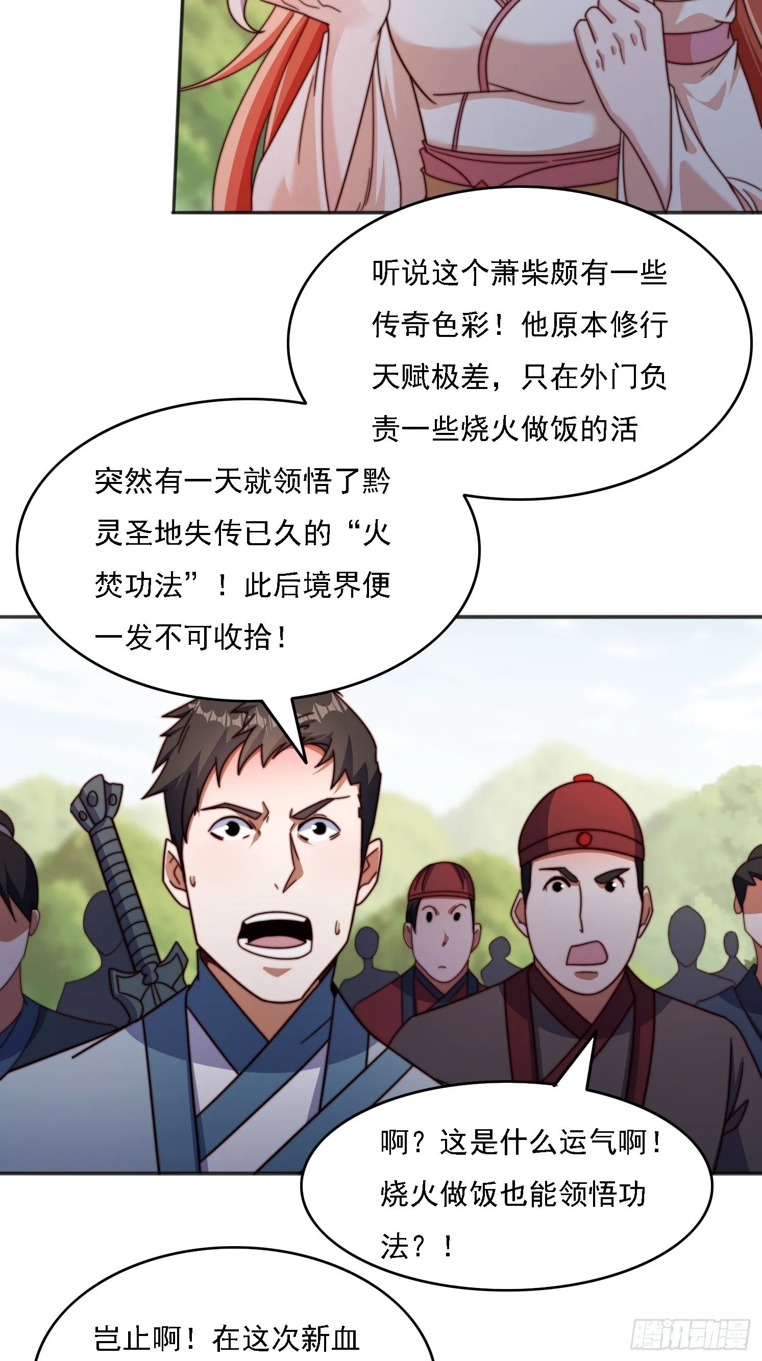 34 秦酒酒27