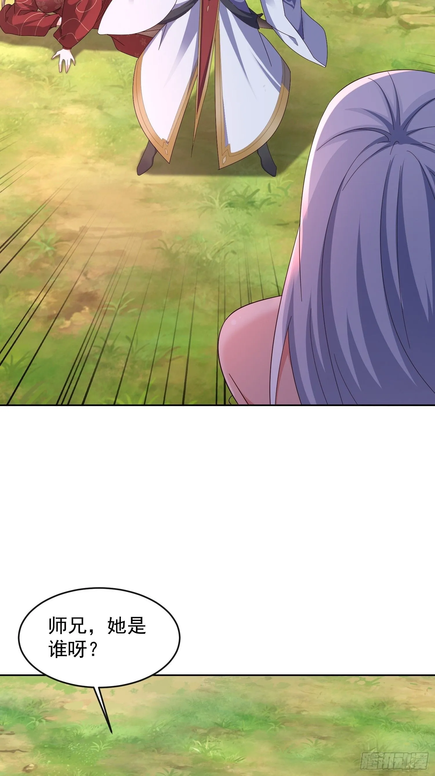42 心有所属20