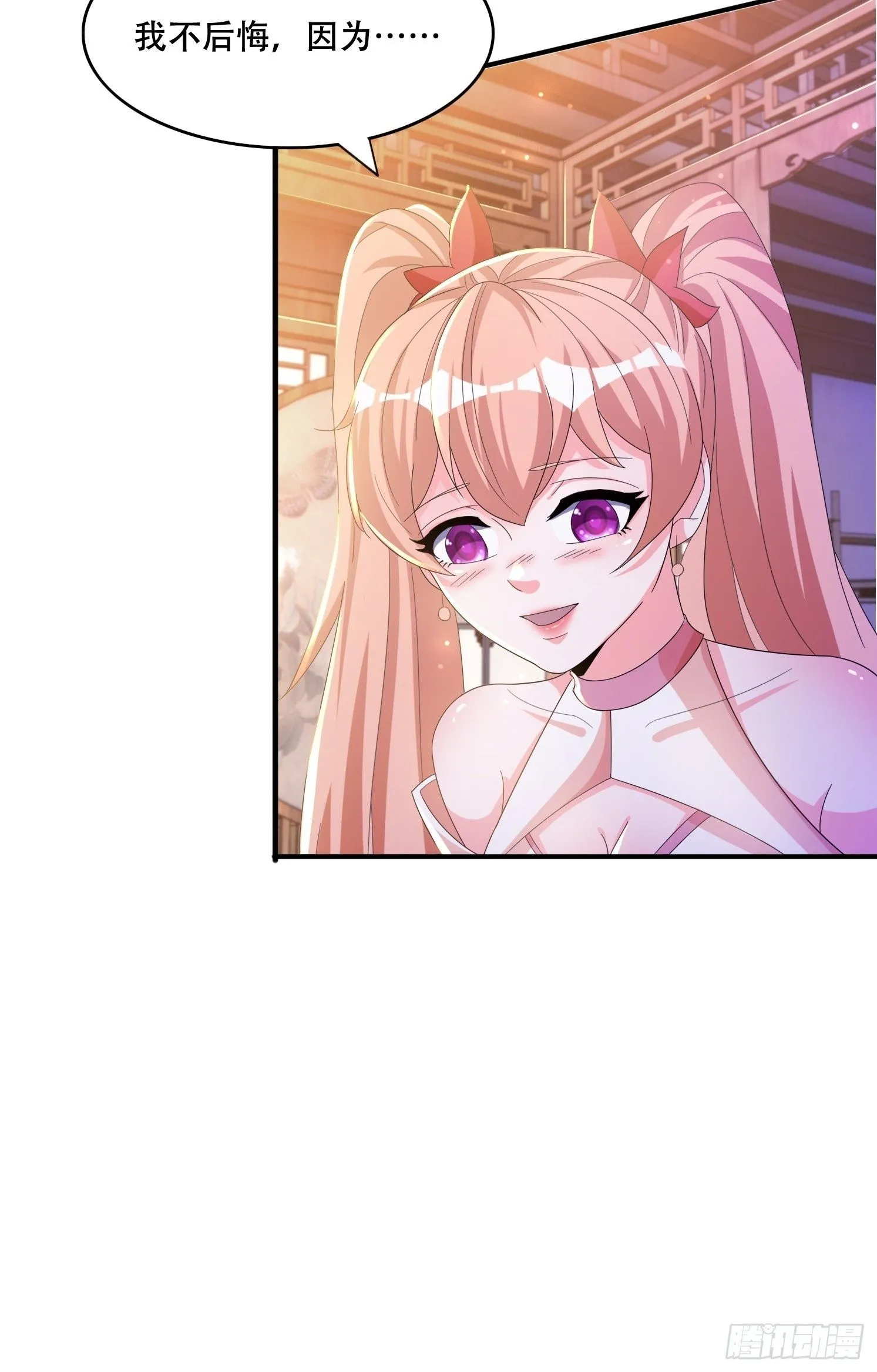 33 银铃的决定40