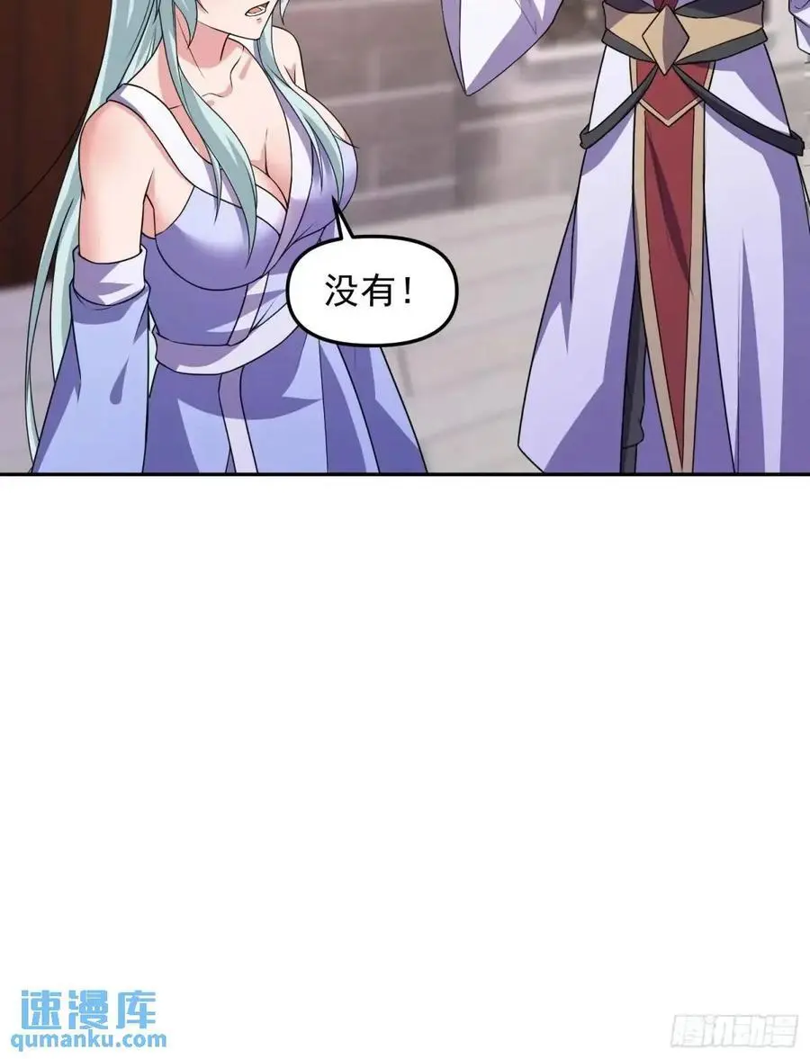 89 金色剧本？！15