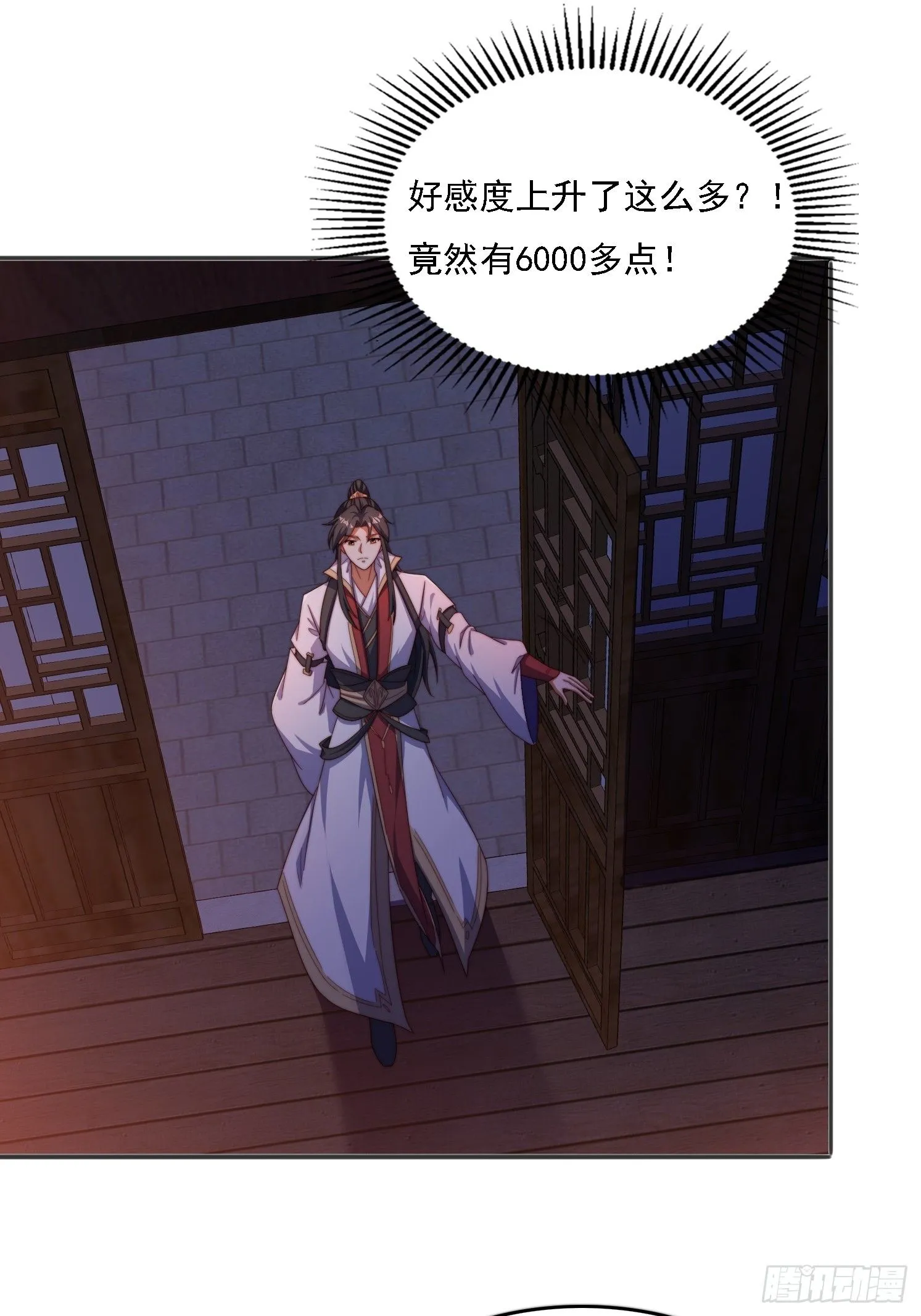 34 秦酒酒6