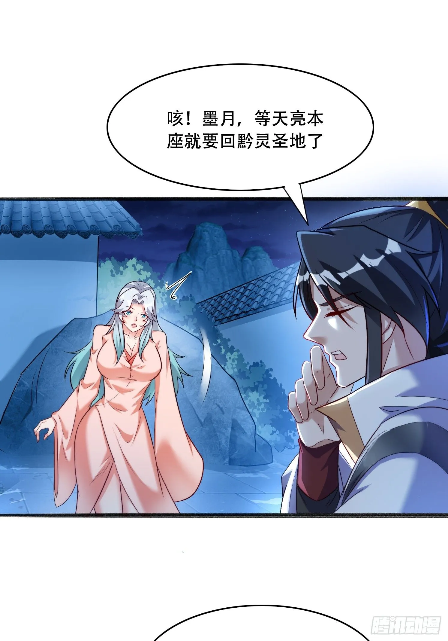 20 听主人的话~14