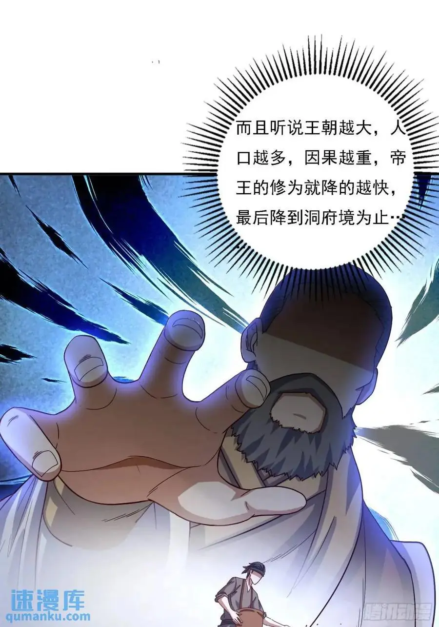 82 上朝37