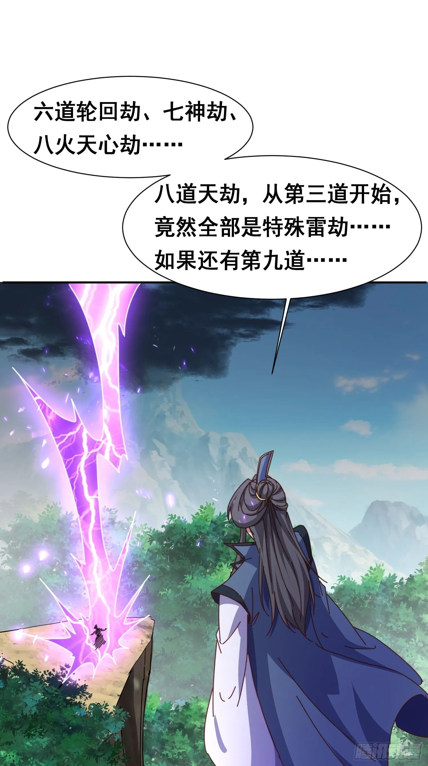 50 脱胎换骨17
