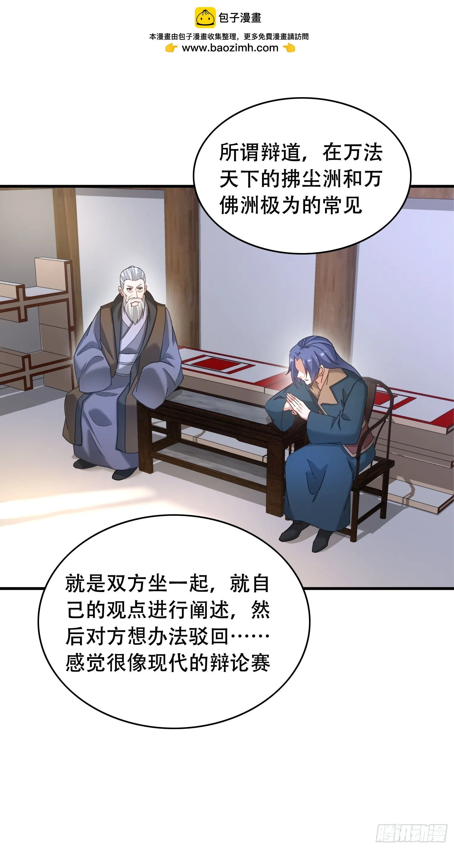 53 鸳鸯浴5