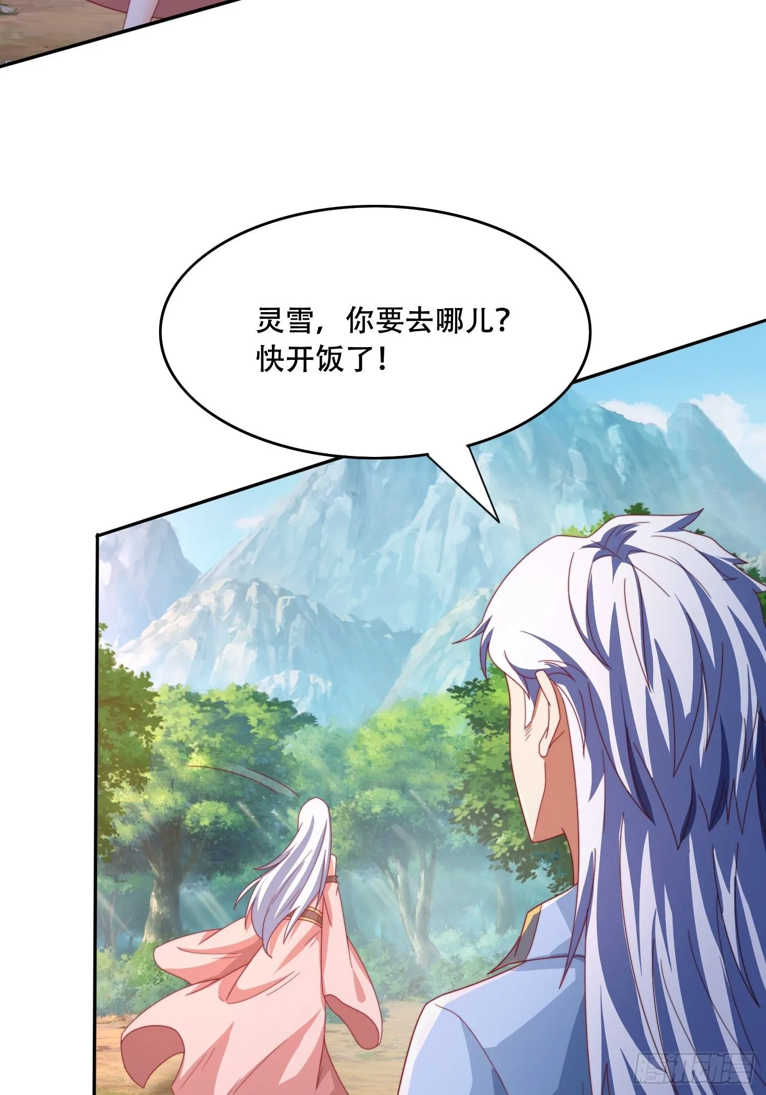 41 圣主的打算5