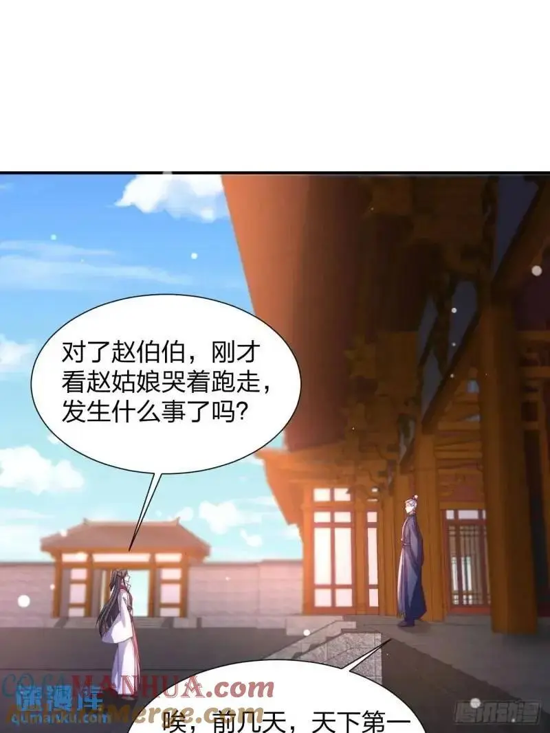 78 要离开48