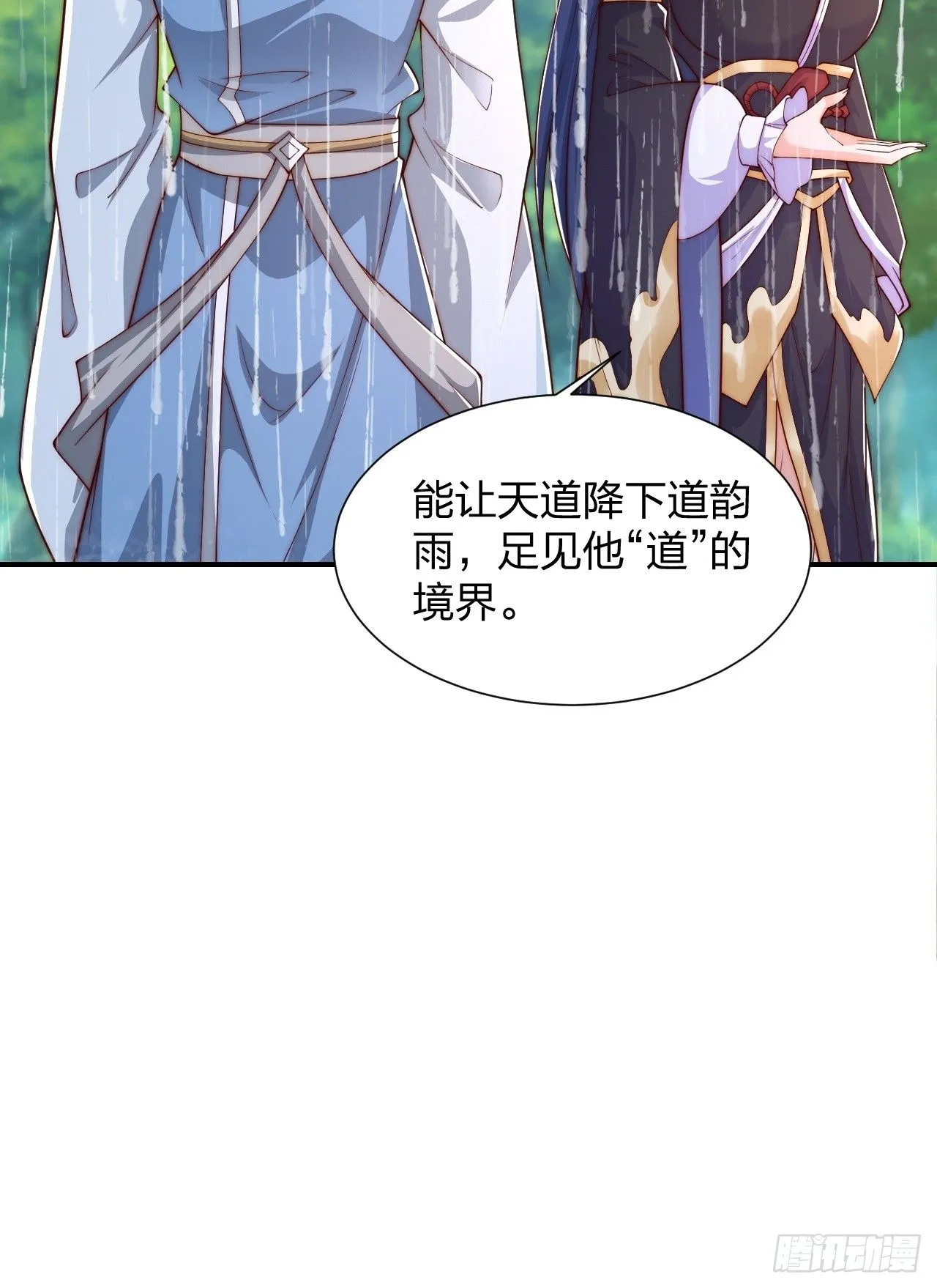 61 道韵42