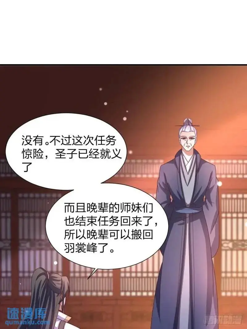 78 要离开46