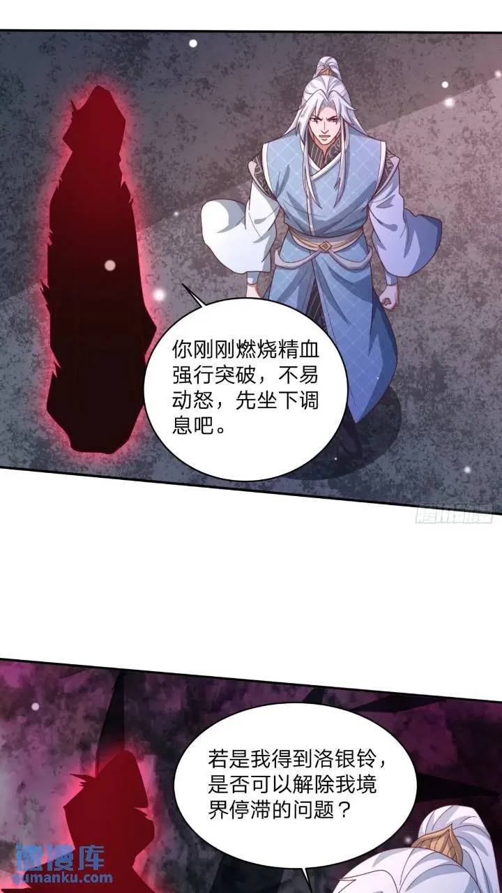 66 名单25