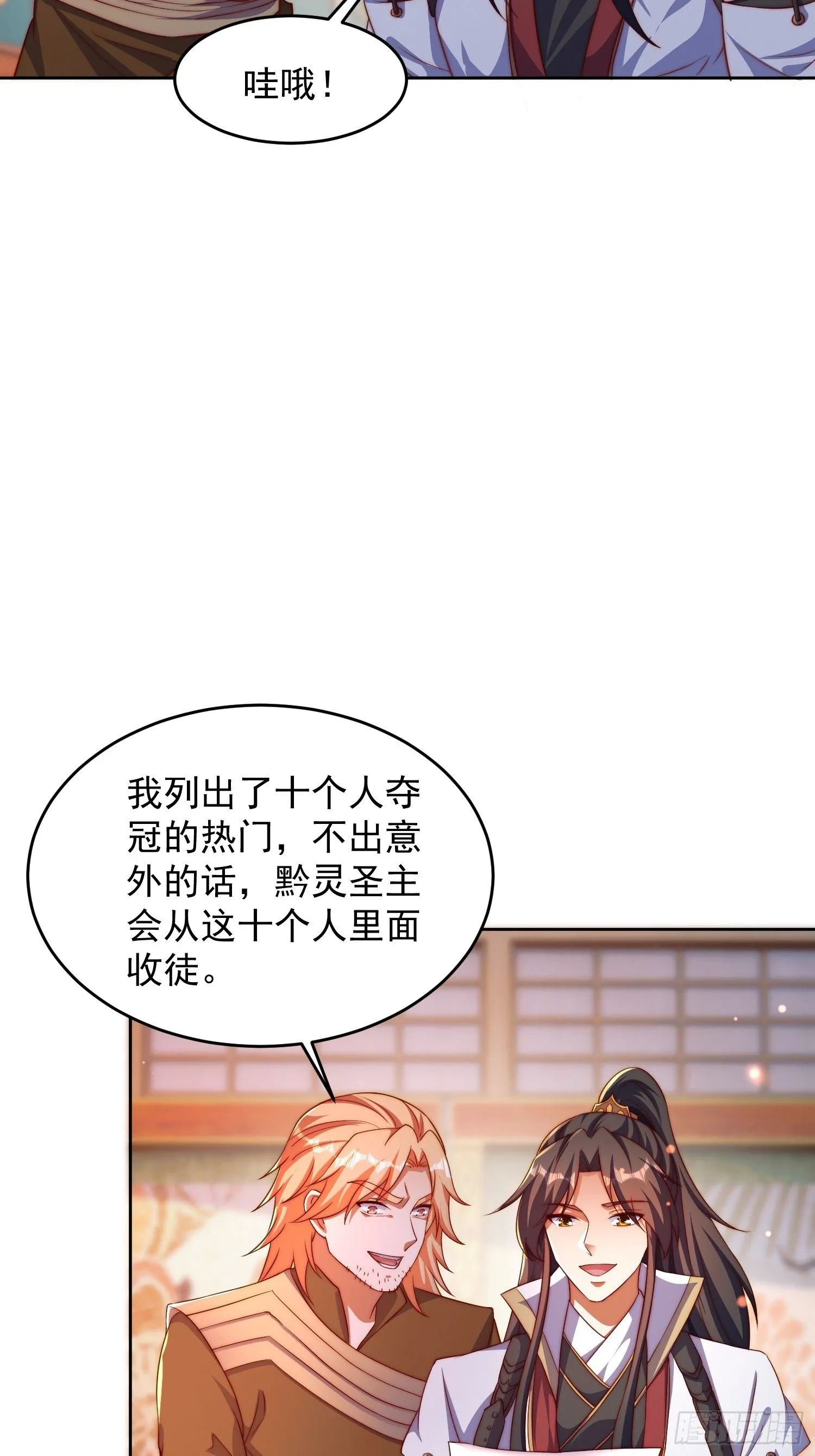 23 兄弟，压吗？9