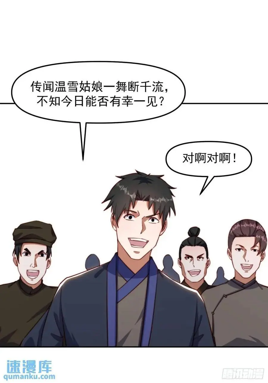88 和妹妹做诗9