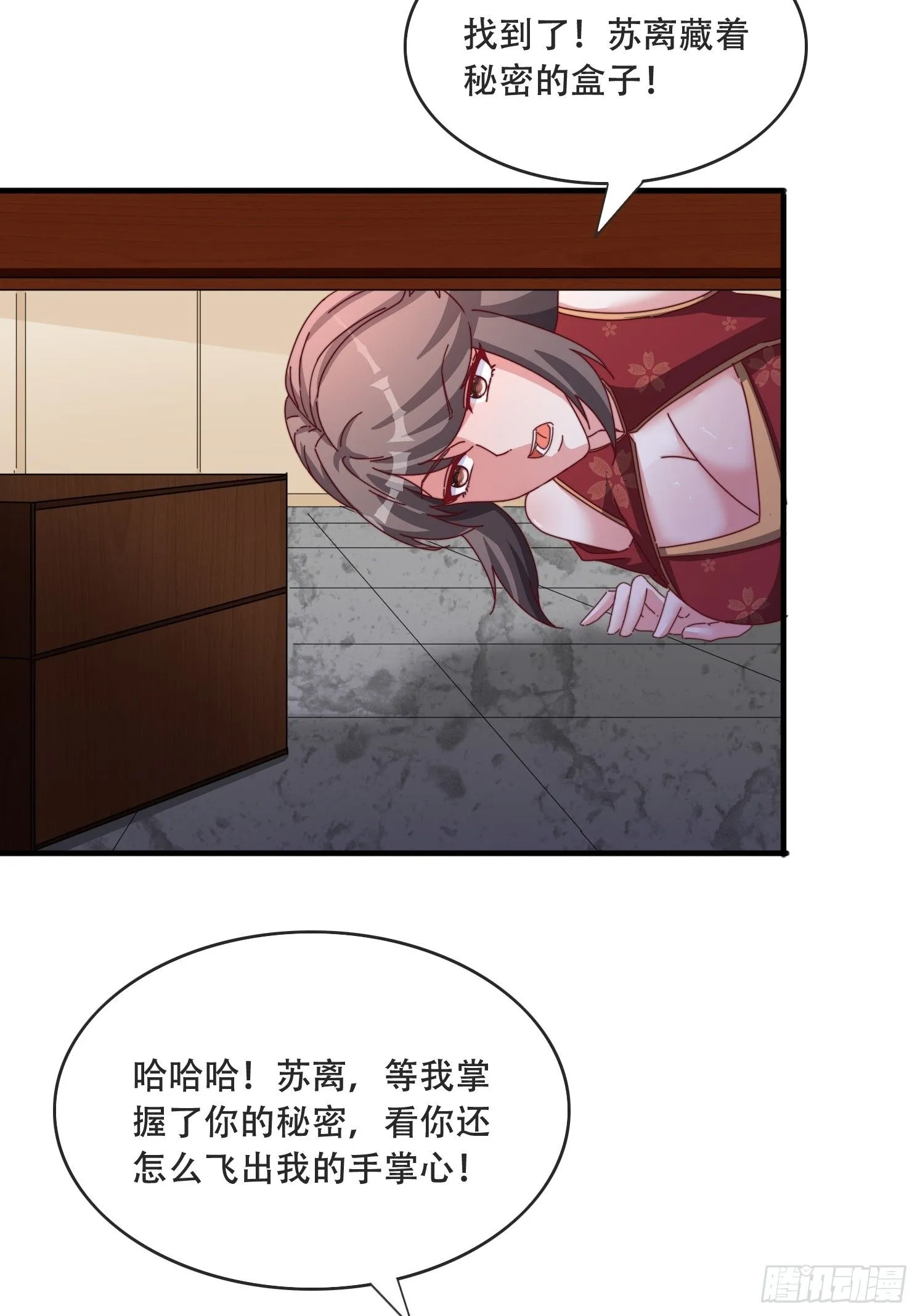 52 木乃伊3