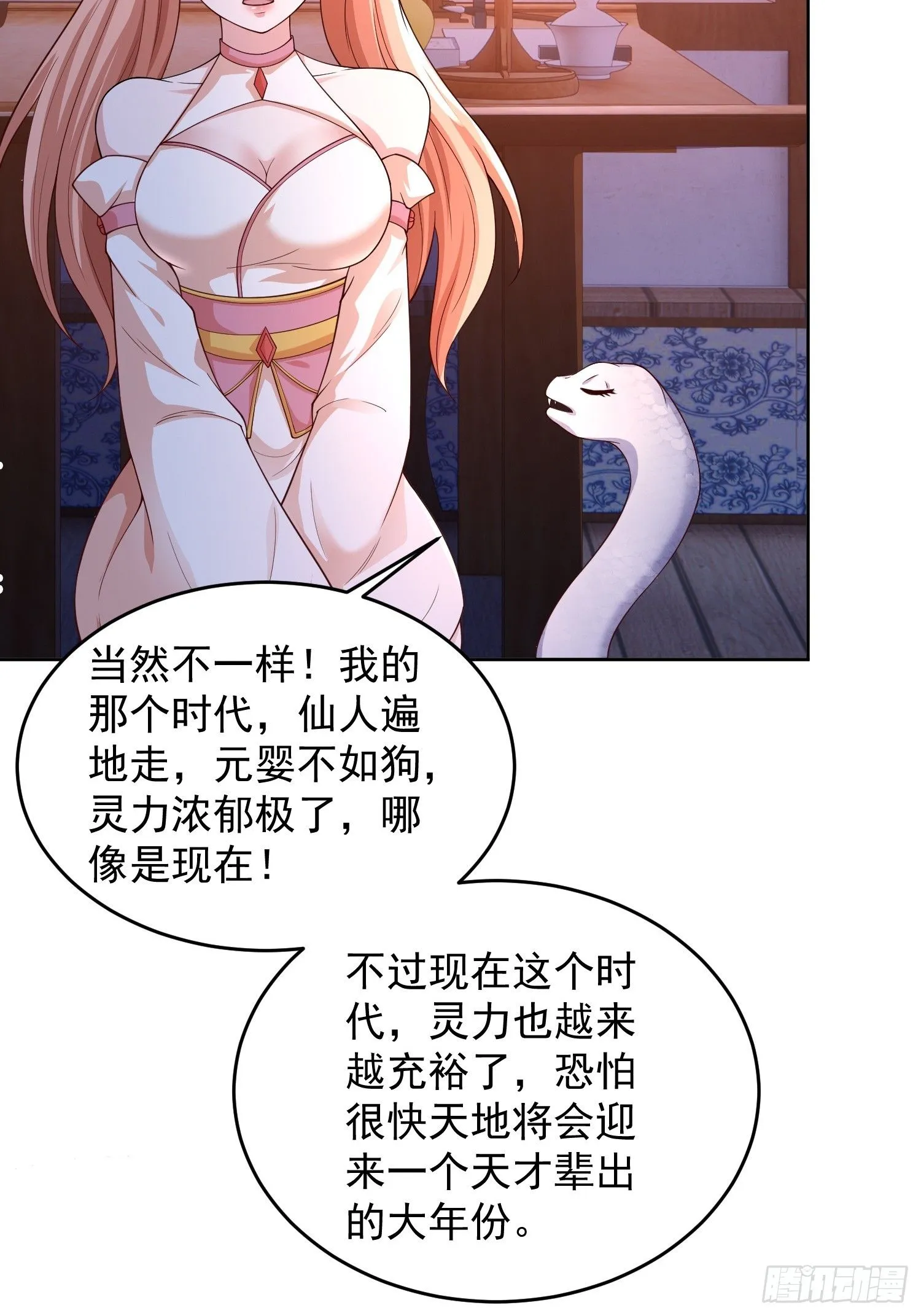 13 约定15