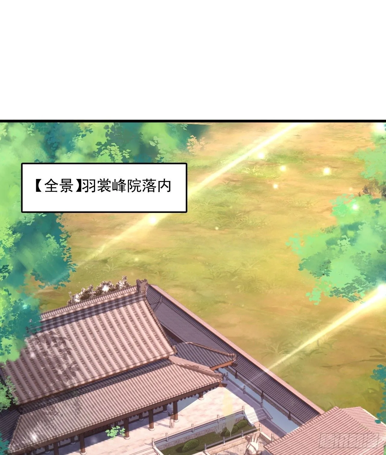 15 宗门任务0