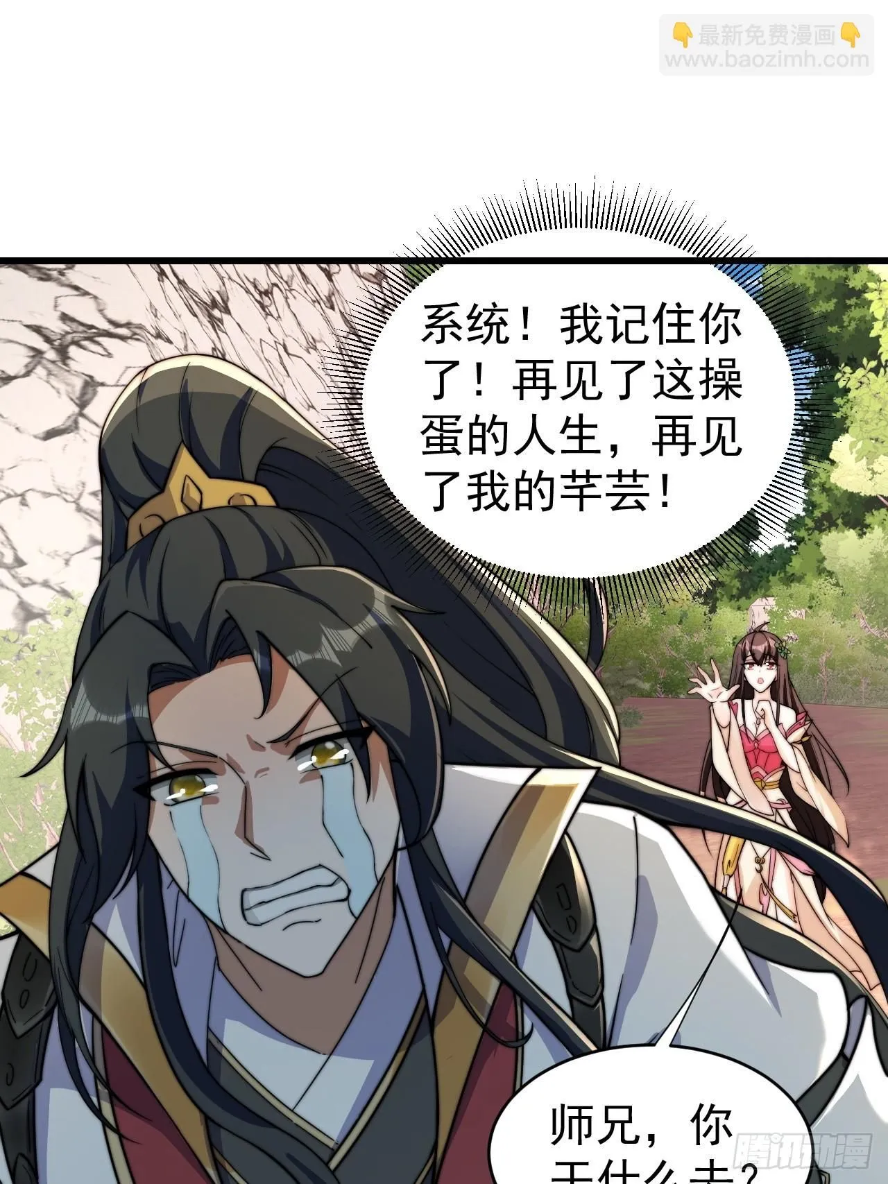 1 让我算算卦45