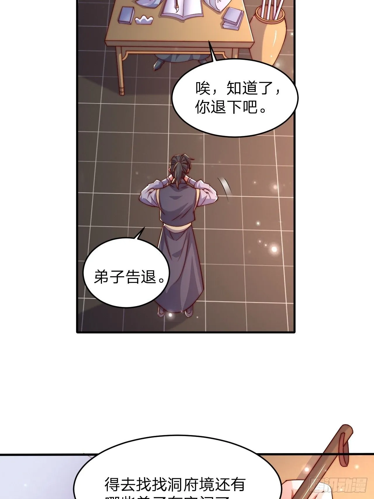 62 忘碟师傅40