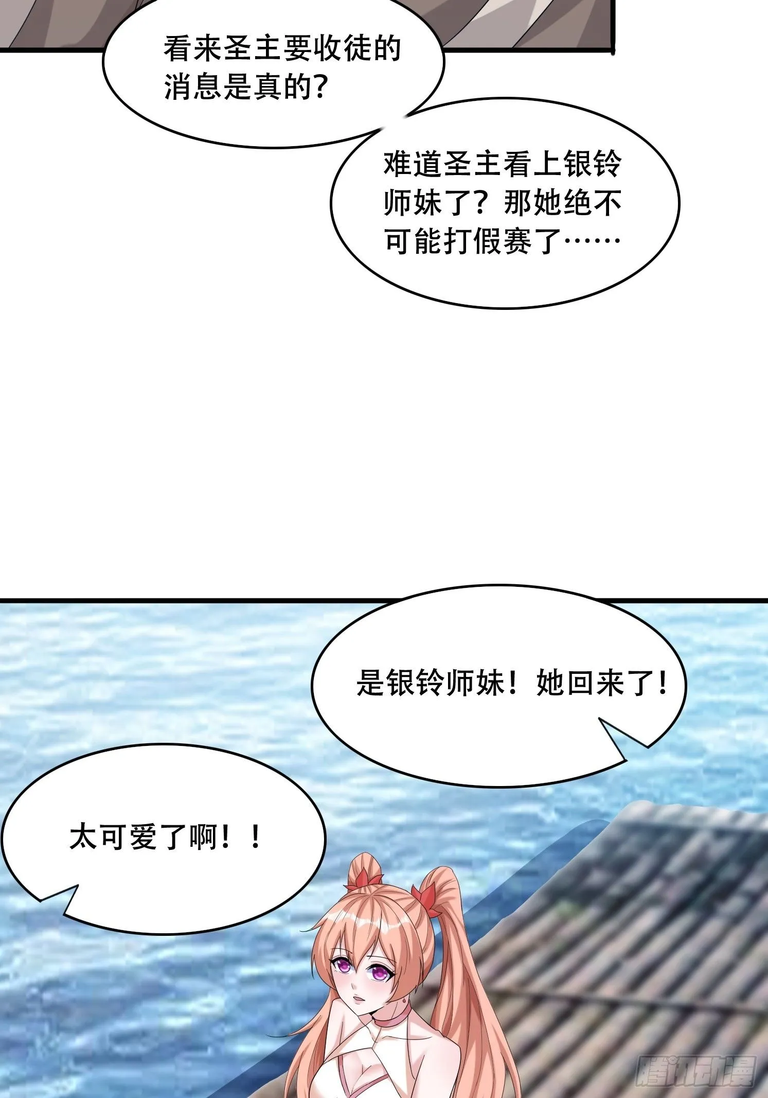 27 小组第一33