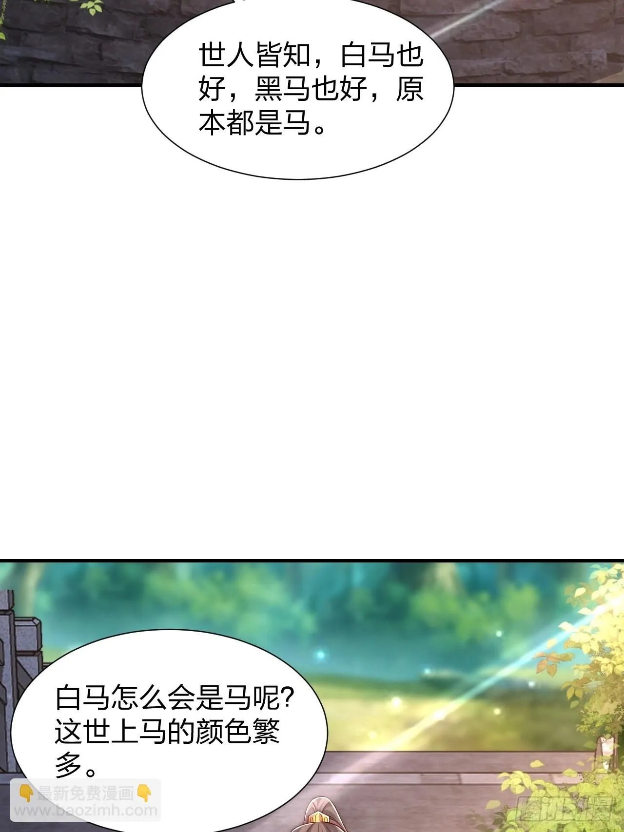 61 道韵24