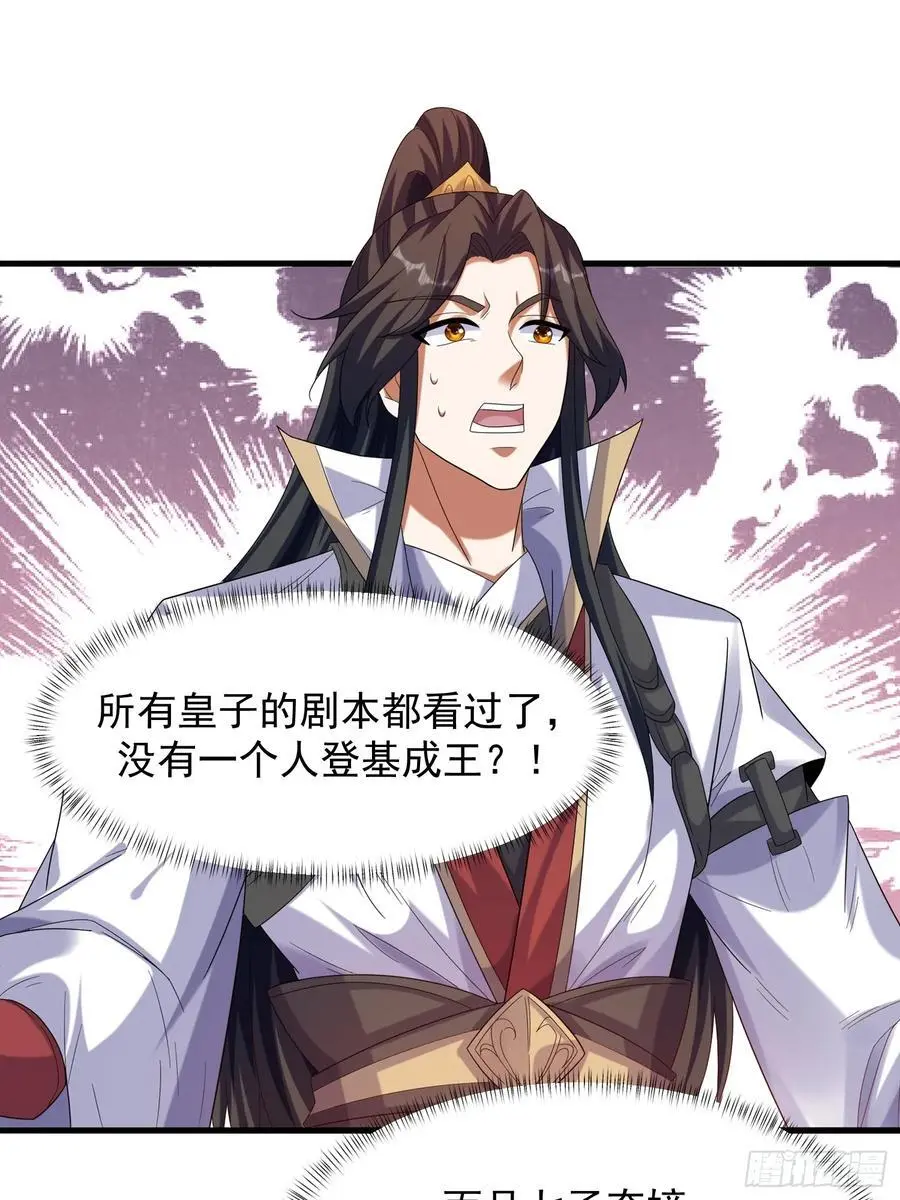 91 给美人做诗5
