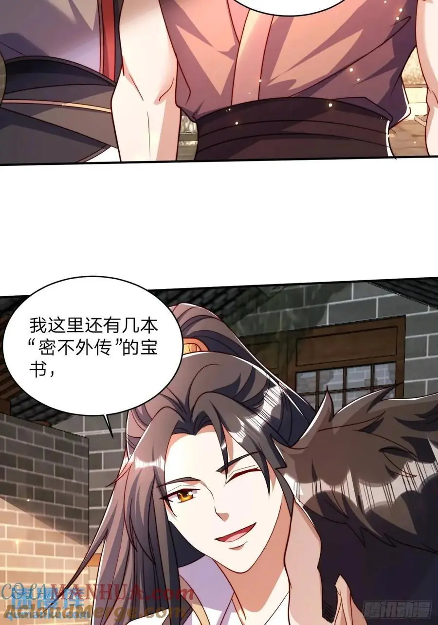 69 夜入闺房26