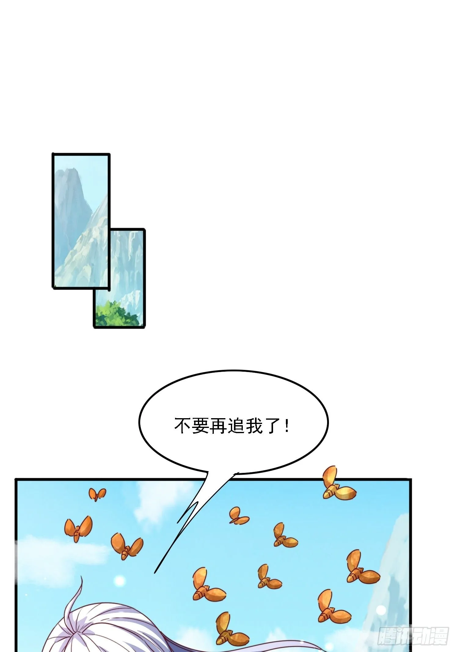 58英雄救美16