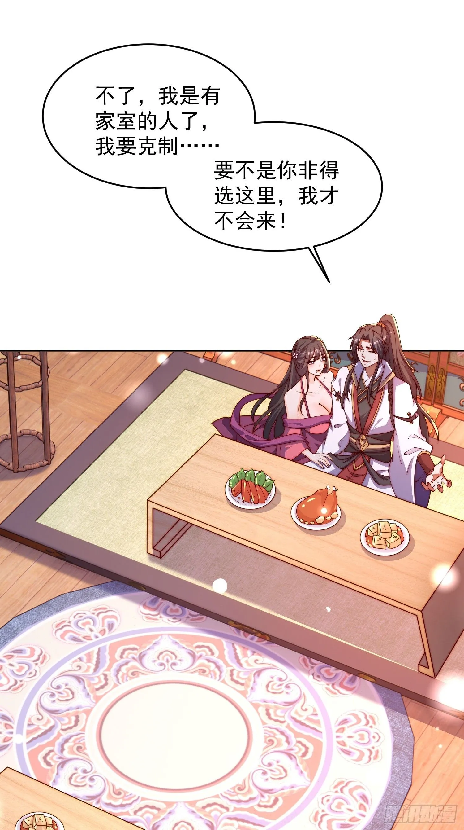 23 兄弟，压吗？4