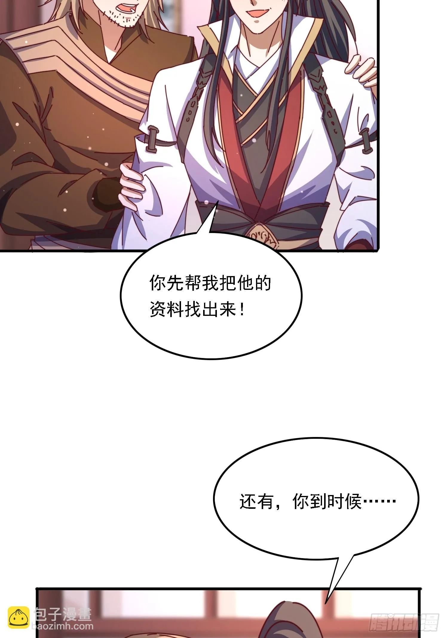 58英雄救美2