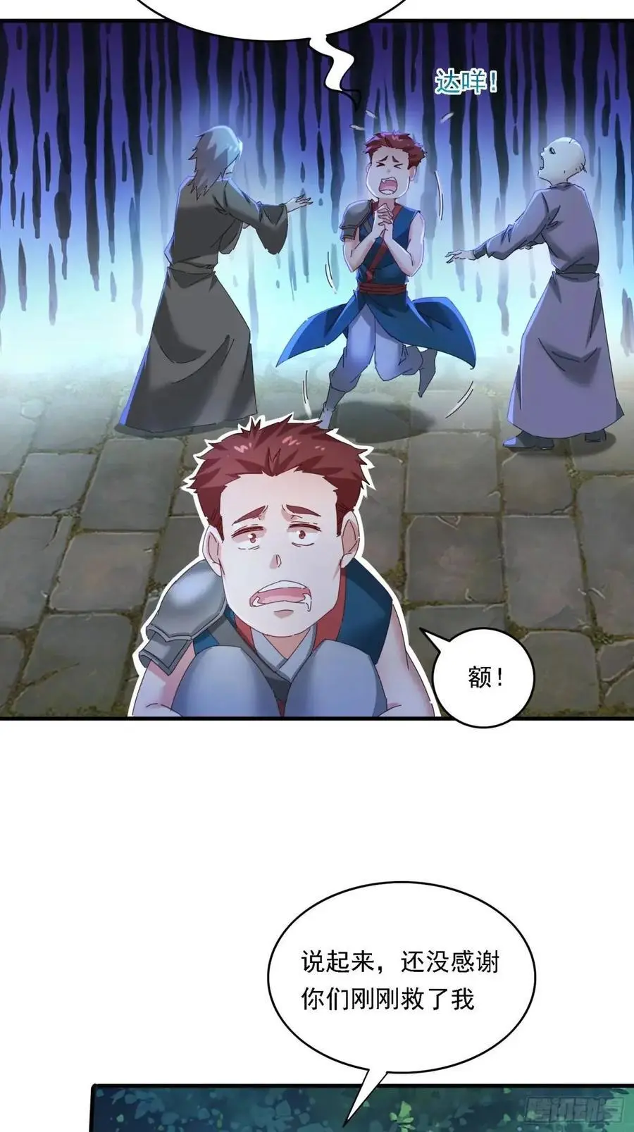 70 交易如何47