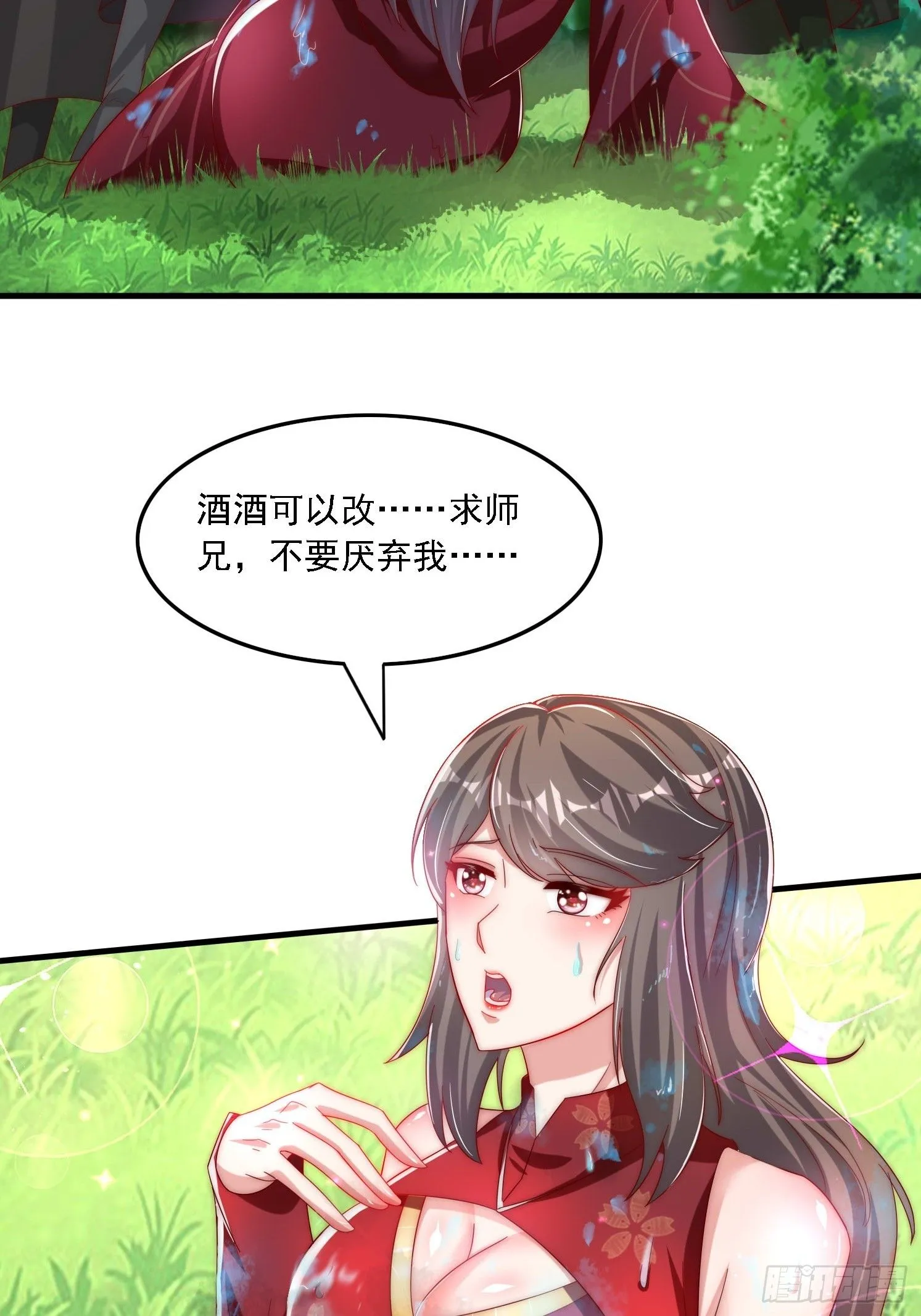 36 加入羽裳峰32