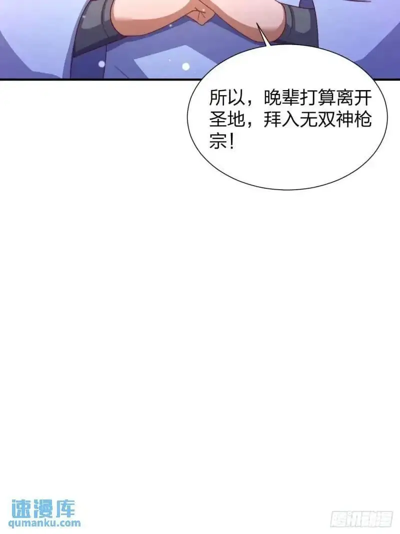 78 要离开56
