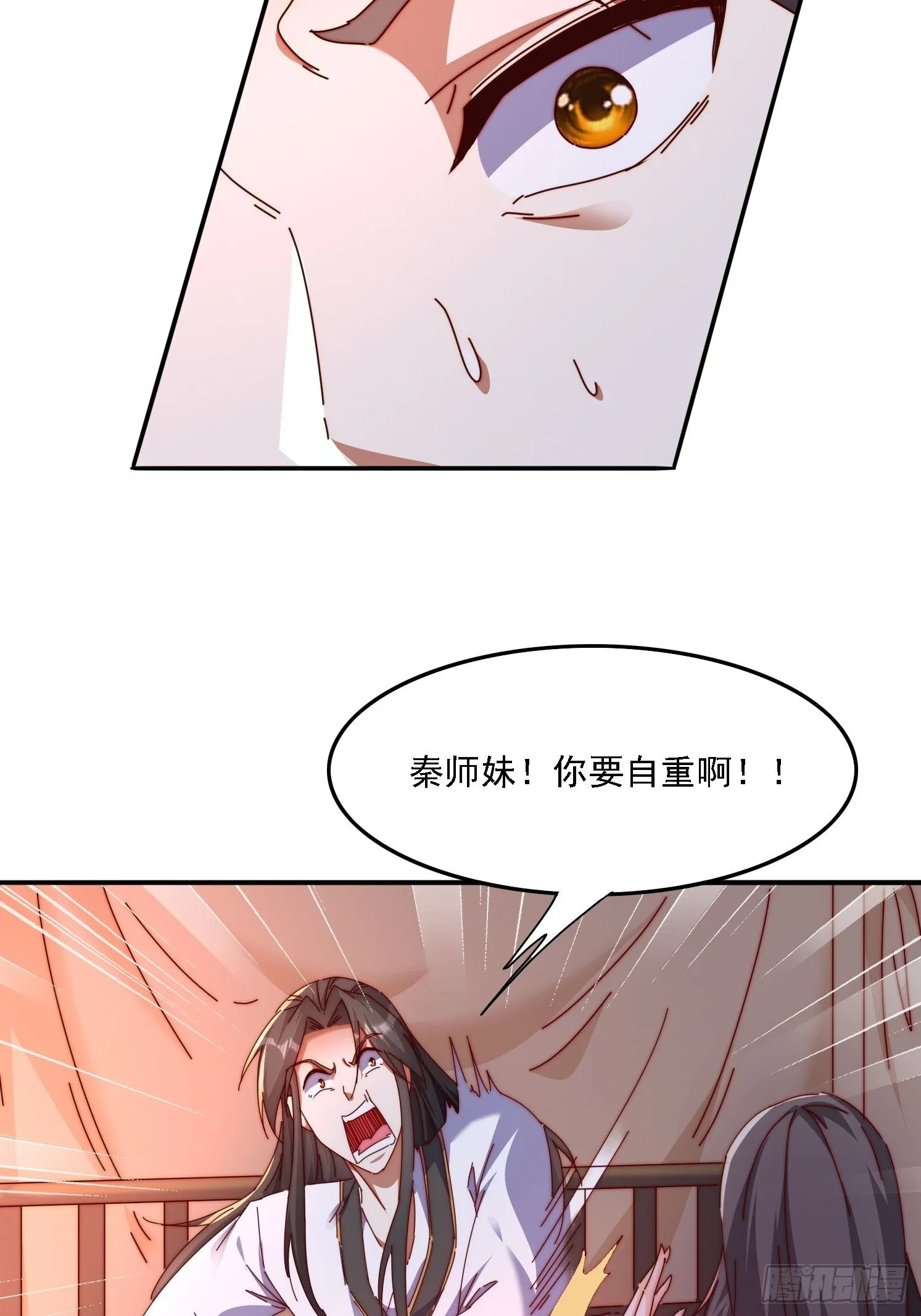 43 误会12