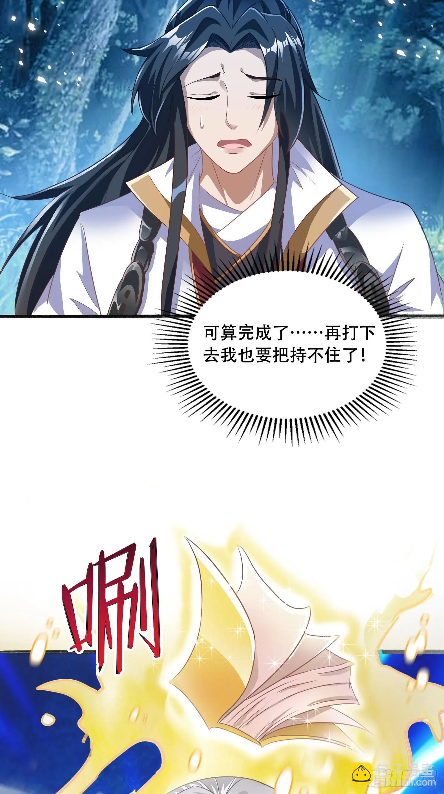 20 听主人的话~4