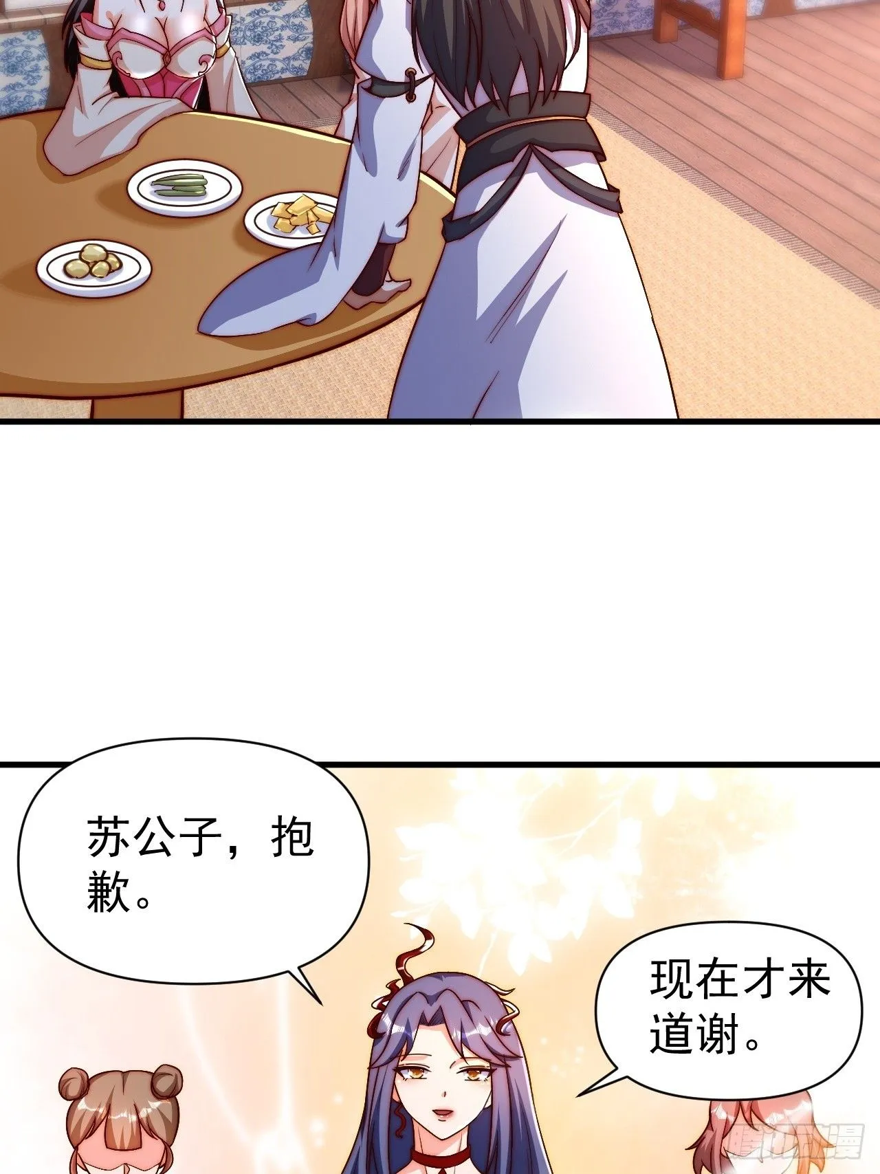 5 女人太复杂了11