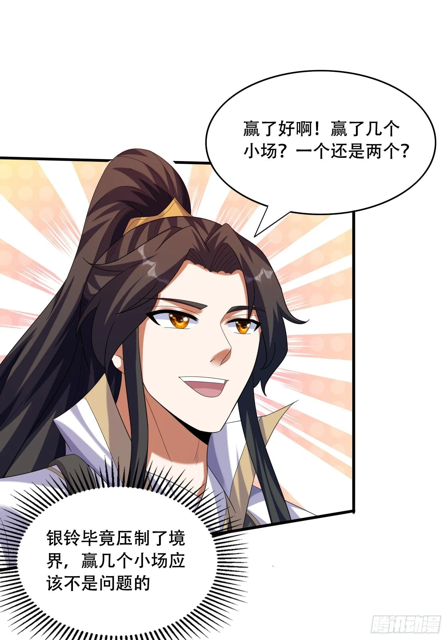 27 小组第一23
