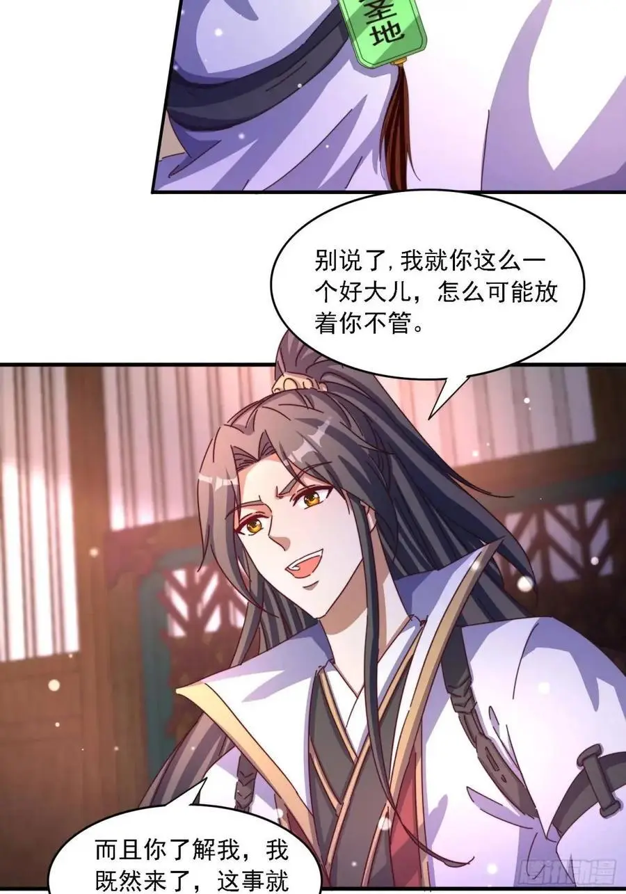 85 抢人老婆19