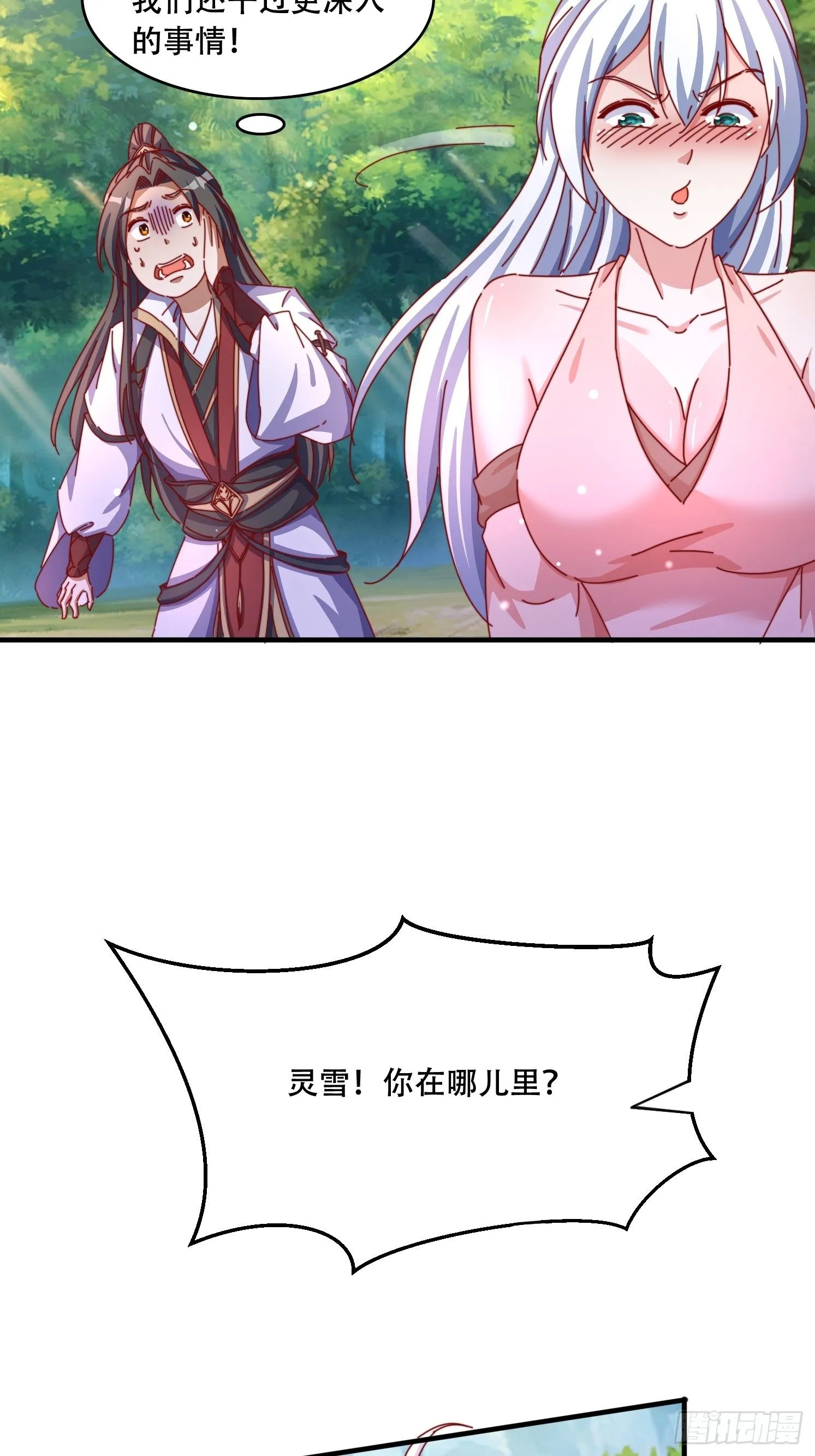59 共度一晚44
