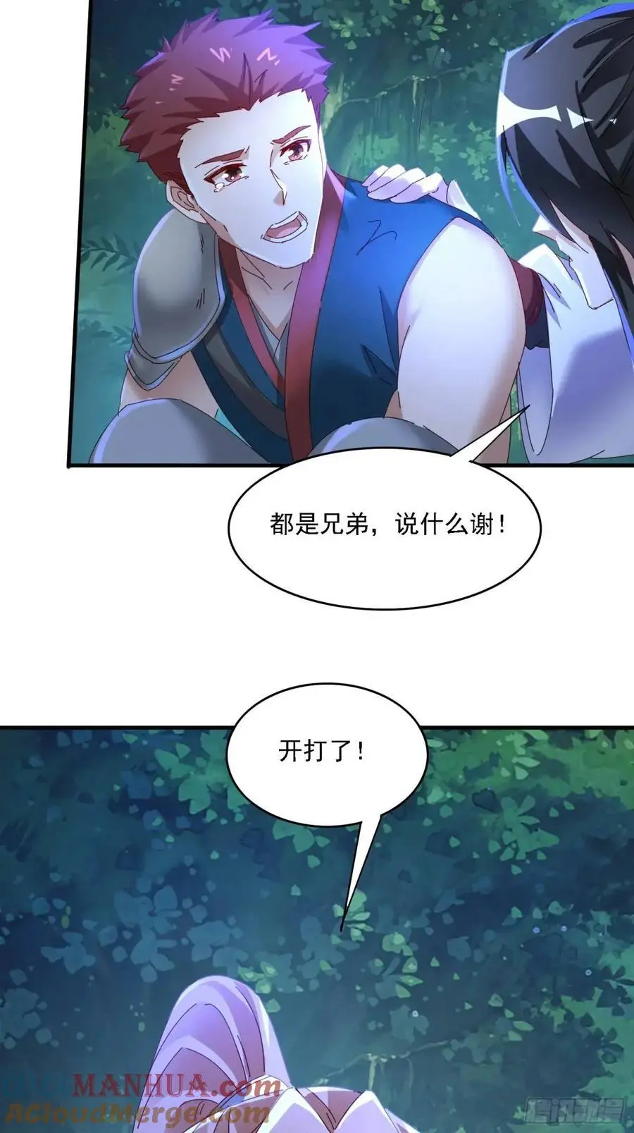 70 交易如何48