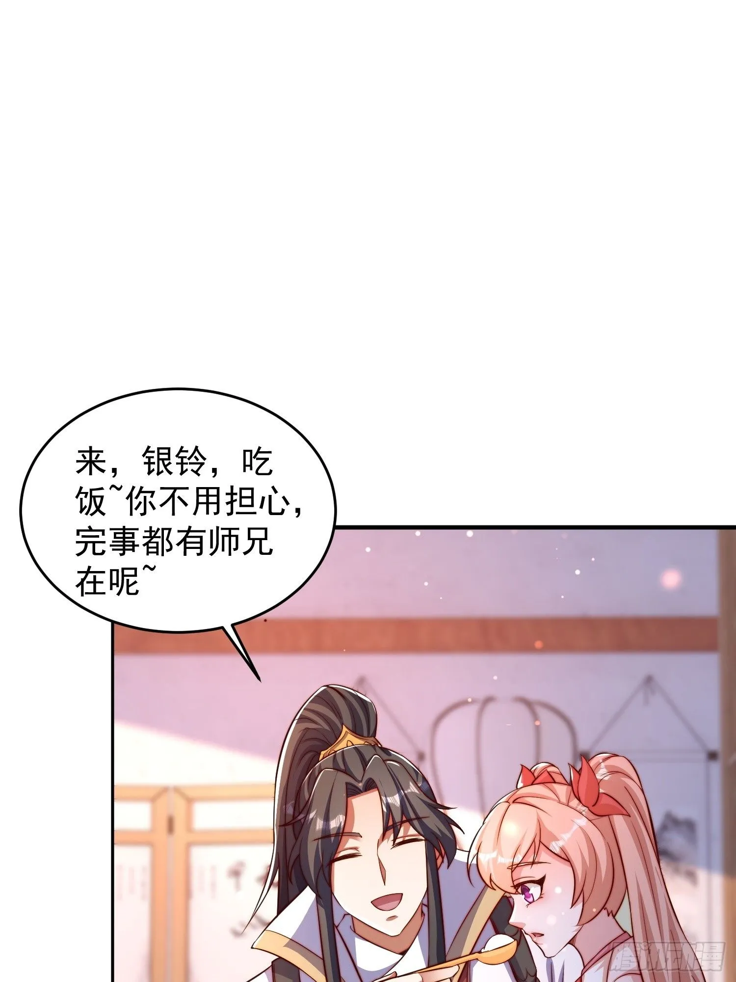 10 银铃？怎么可能？42