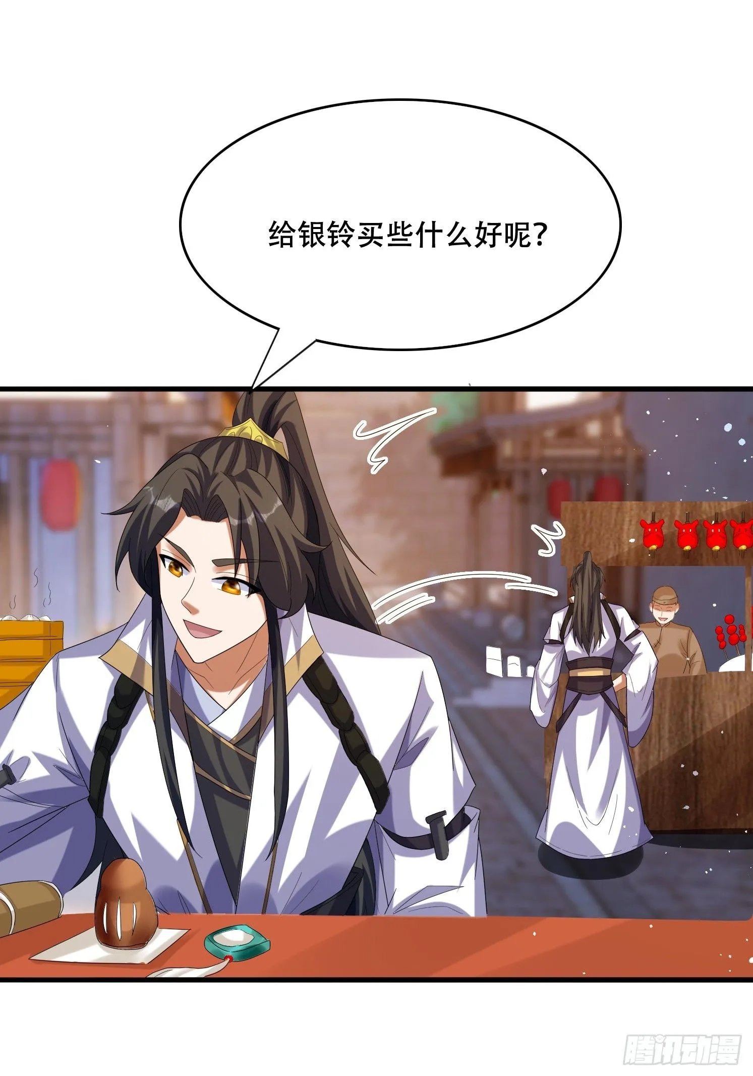 27 小组第一17