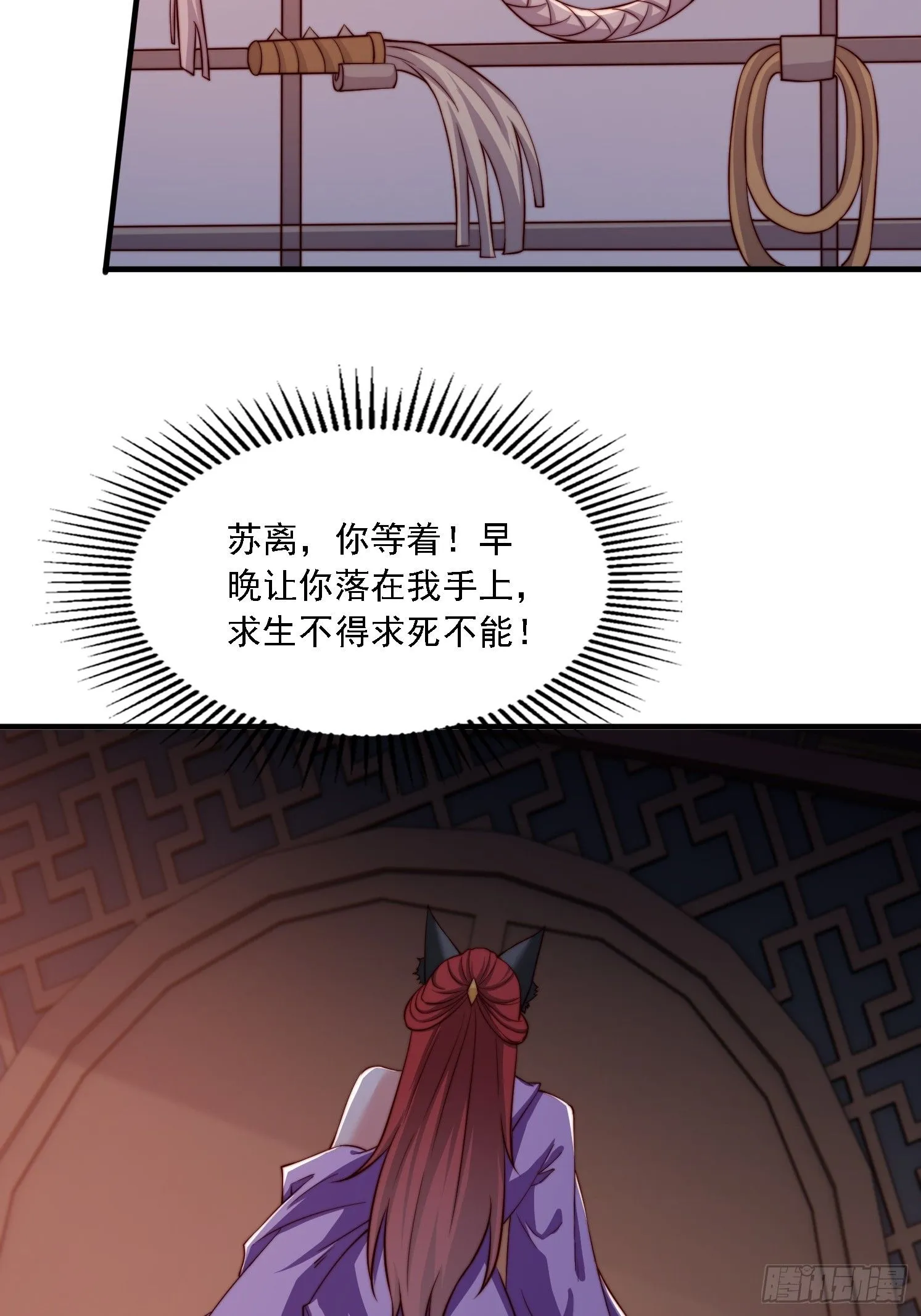 31 墨澜11