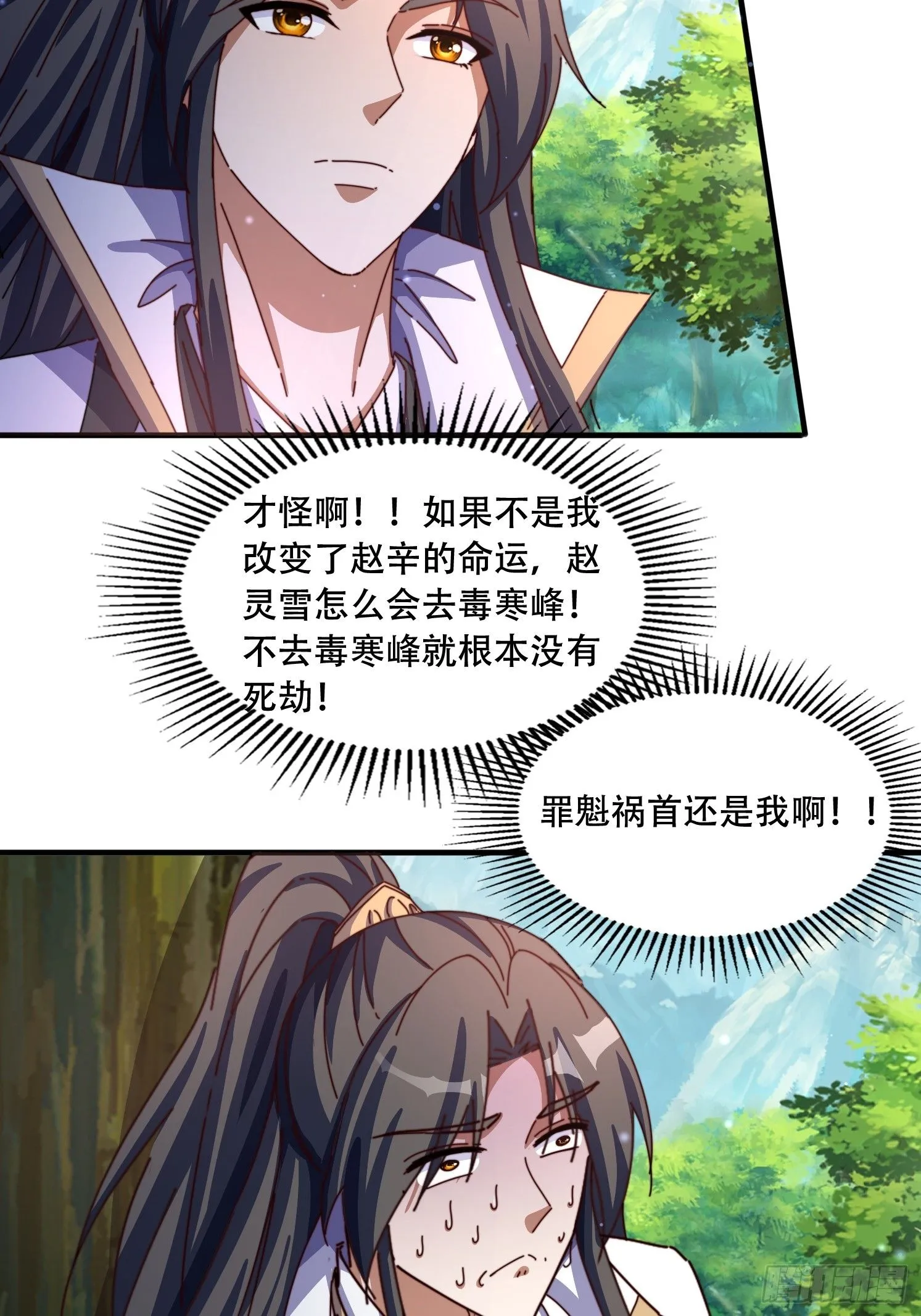 59 共度一晚29