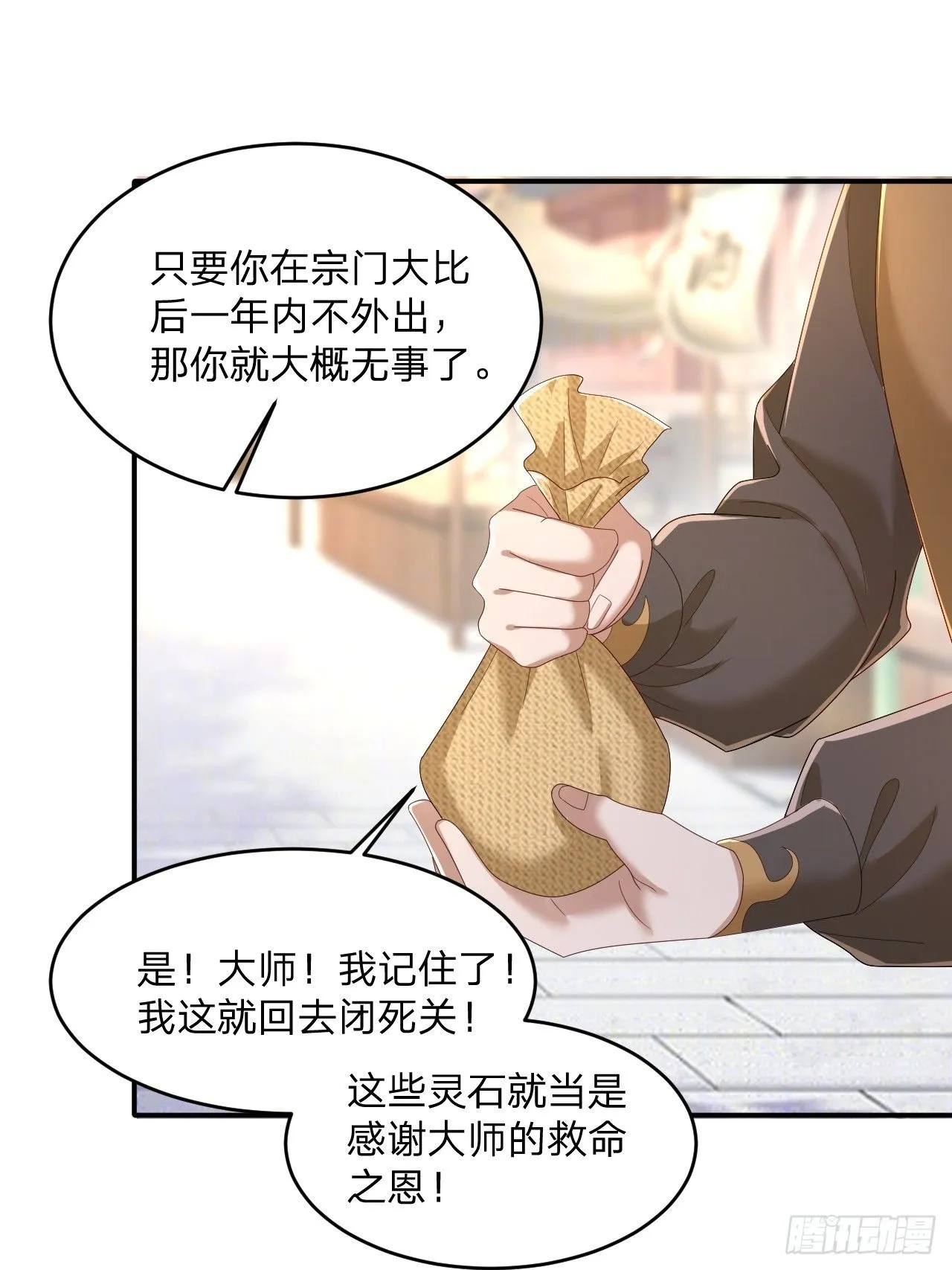 60 被富婆包养19